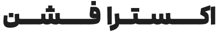 سیستم سازی در فشم